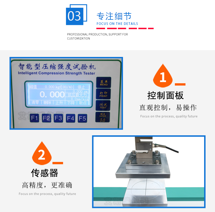 紙管抗壓強度試驗機