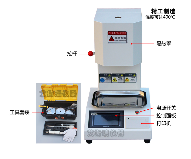熔融指數(shù)儀