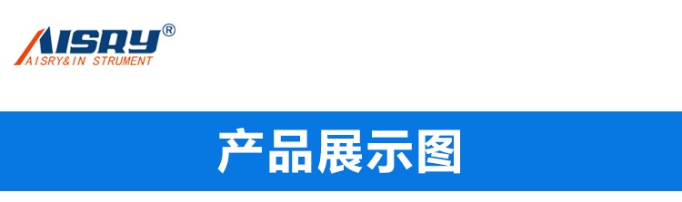 電池重物沖擊