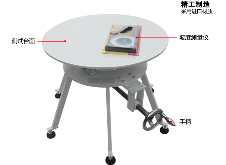 小家電穩(wěn)定性測試