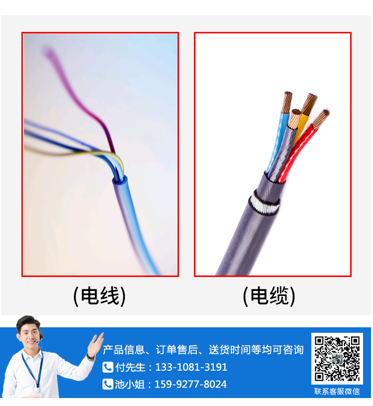 電線耐刮試驗機(jī)