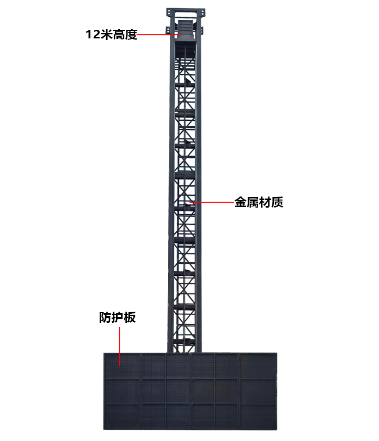 12米跌落試驗(yàn)機(jī)